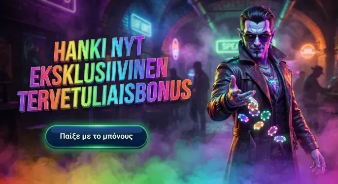 Nv Casino